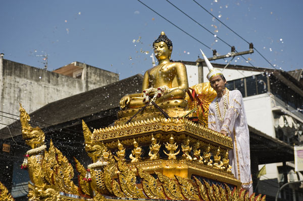 วันสงกรานต์ วันสงกรานต์