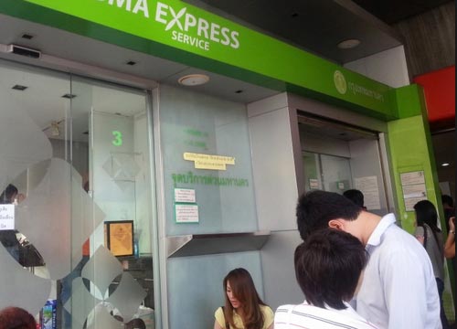 ทำบัตรประชาชน ทำบัตรประชาชน