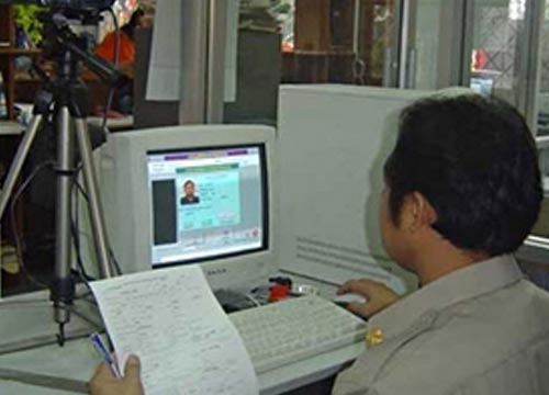 ทำบัตรประชาชน ทำบัตรประชาชน
