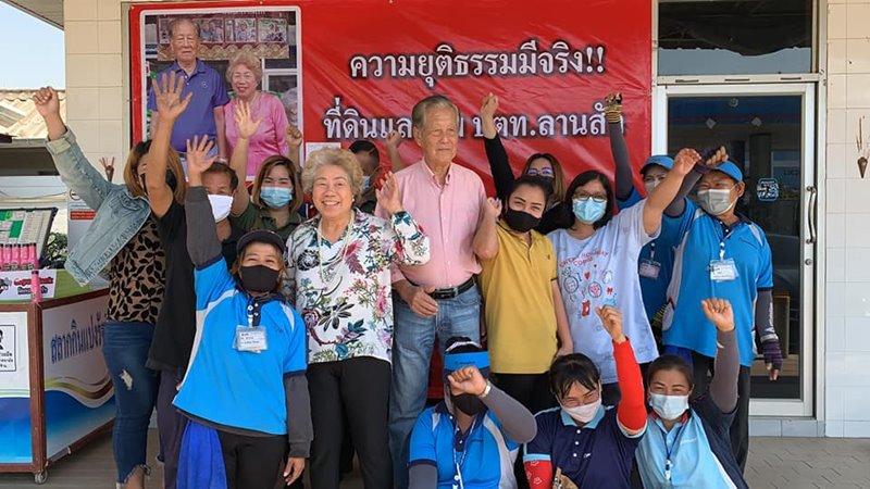 ขึ้นป้าย ปั๊มน้ำมัน ขึ้นป้าย ปั๊มน้ำมัน