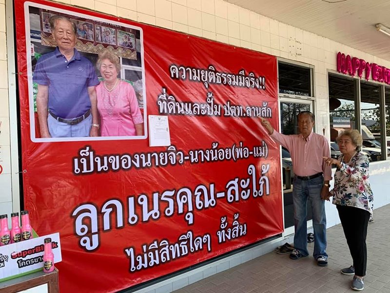 ขึ้นป้าย ปั๊มน้ำมัน ขึ้นป้าย ปั๊มน้ำมัน