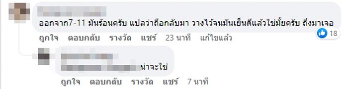 ไข่แมลงวันในอาหาร ไข่แมลงวันในอาหาร