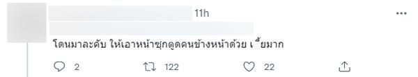ภาพหลุด สั่งทหารแก้ผ้านอนคว่ำ ภาพหลุด สั่งทหารแก้ผ้านอนคว่ำ