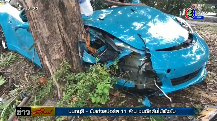 ปอร์เช่หลุดโค้ง ปอร์เช่หลุดโค้ง