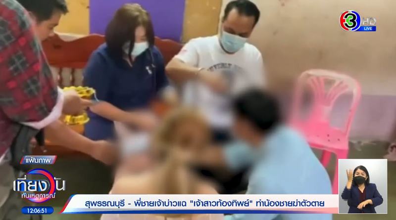 เจ้าบ่าวยิงตัวตายวันแต่งงาน เจ้าบ่าวยิงตัวตายวันแต่งงาน