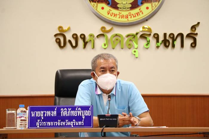 คอนเสิร์ต งานช้างสุรินทร์ คอนเสิร์ต งานช้างสุรินทร์