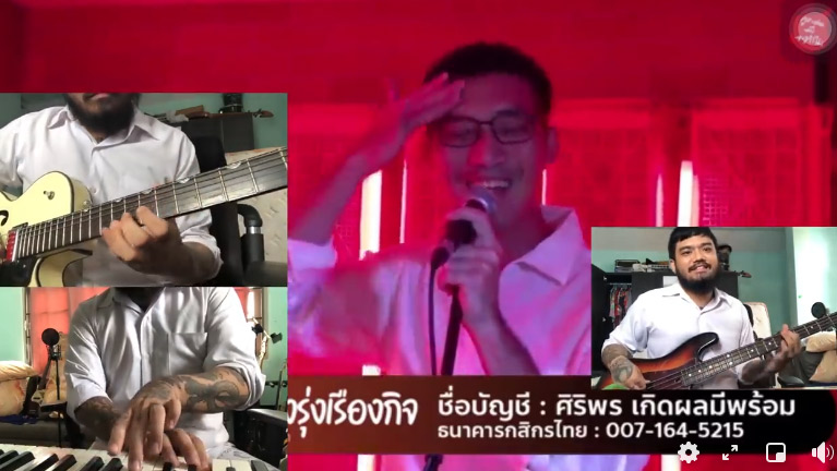 ธนาธร ร้องเพลง ธนาธร ร้องเพลง