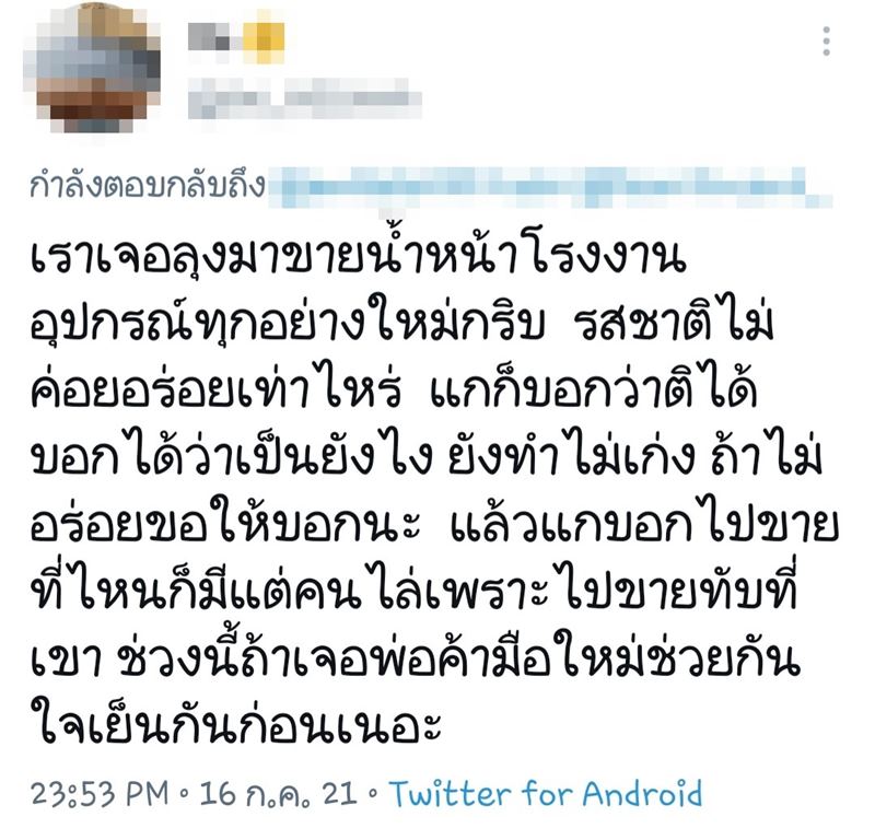 ไรเดอร์มือใหม่ ไรเดอร์มือใหม่