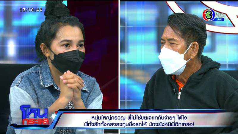 ลุงกระโดดเกาะรถสาวรุ่นลูก ลุงกระโดดเกาะรถสาวรุ่นลูก