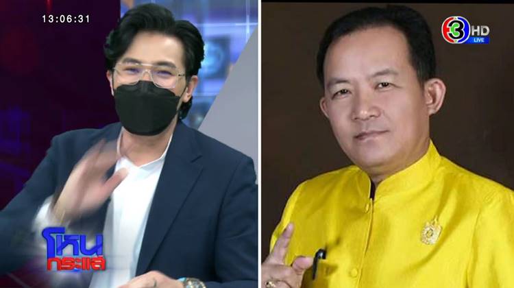 ทิดไพรวัลย์ VS ศรีสุวรรณ ทิดไพรวัลย์ VS ศรีสุวรรณ