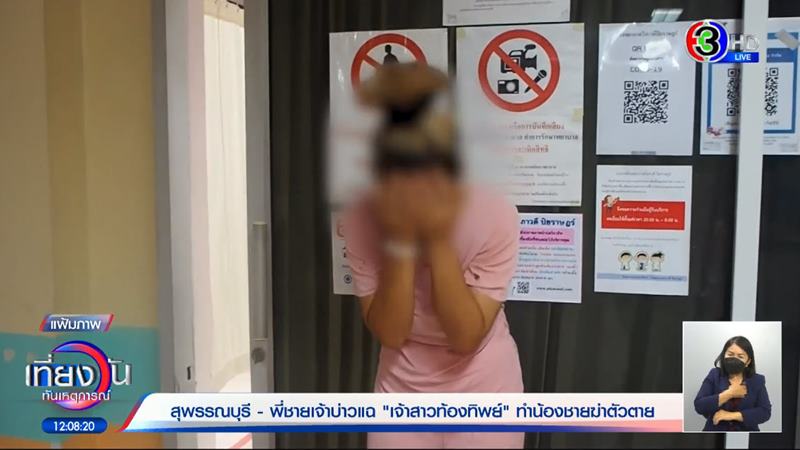 เจ้าบ่าวยิงตัวตายวันแต่งงาน เจ้าบ่าวยิงตัวตายวันแต่งงาน