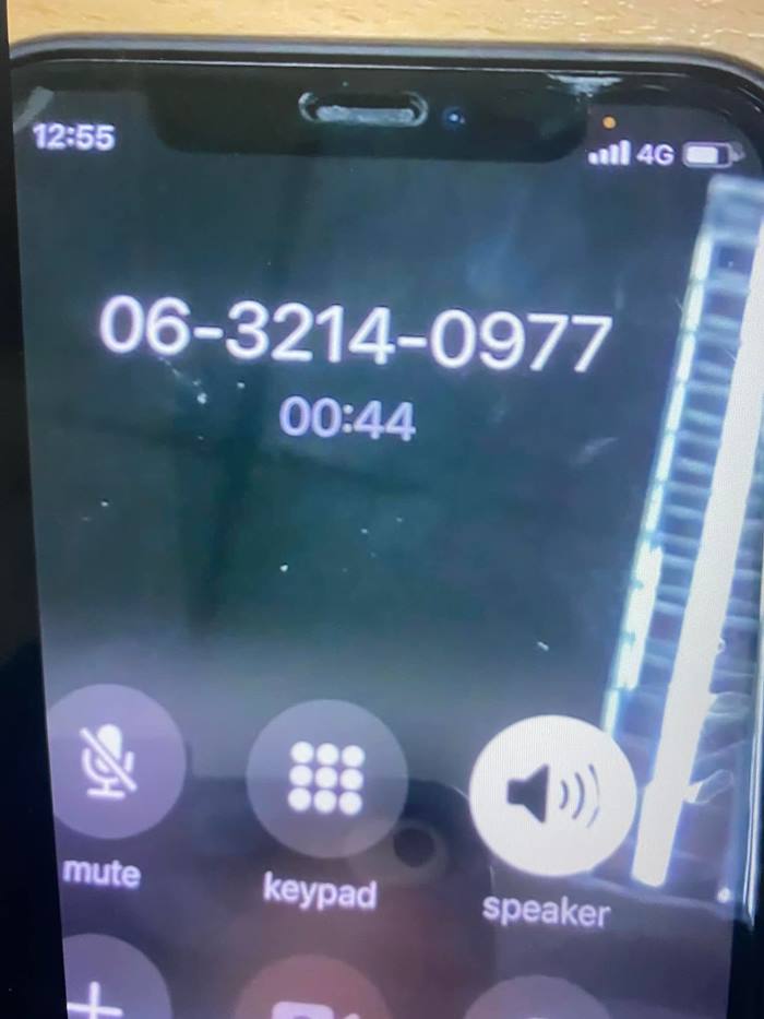 แก๊งคอลเซ็นเตอร์  แก๊งคอลเซ็นเตอร์