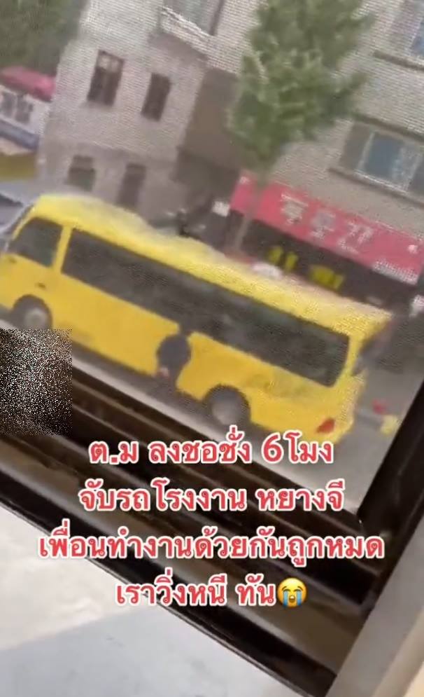 ผีน้อยเกาหลี ถ่ายคลิปหนี ตม. ทัน ผีน้อยเกาหลี ถ่ายคลิปหนี ตม. ทัน