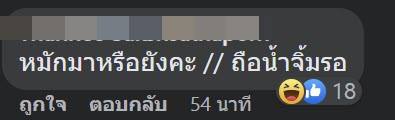 เว้นวรรคป้ายแนะนำสินค้าผิด เว้นวรรคป้ายแนะนำสินค้าผิด