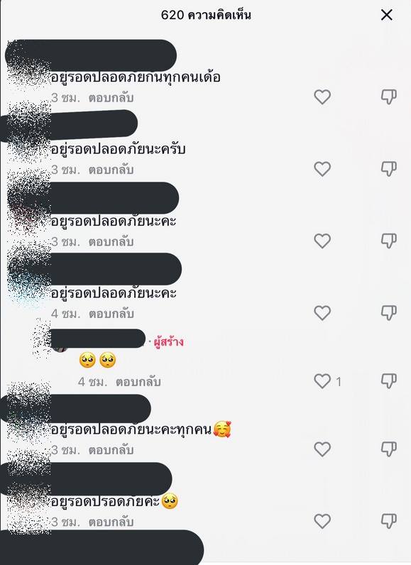 ผีน้อยเกาหลี ถ่ายคลิปหนี ตม. ทัน ผีน้อยเกาหลี ถ่ายคลิปหนี ตม. ทัน