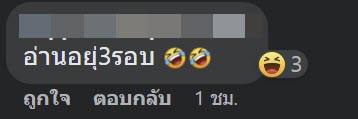 เว้นวรรคป้ายแนะนำสินค้าผิด เว้นวรรคป้ายแนะนำสินค้าผิด