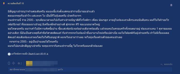 ต่อเติมแอร์ห้องเช่า ต่อเติมแอร์ห้องเช่า