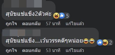 เว้นวรรคป้ายแนะนำสินค้าผิด เว้นวรรคป้ายแนะนำสินค้าผิด