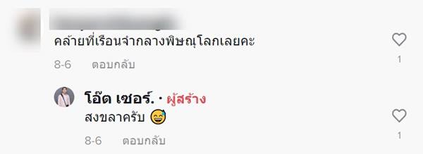 หนุ่มเพิ่งพ้นโทษ เพื่อนเซอร์ไพรส์หน้าเรือนจำ หนุ่มเพิ่งพ้นโทษ เพื่อนเซอร์ไพรส์หน้าเรือนจำ