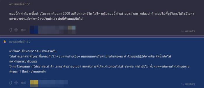 ต่อเติมแอร์ห้องเช่า ต่อเติมแอร์ห้องเช่า