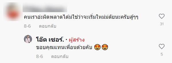 หนุ่มเพิ่งพ้นโทษ เพื่อนเซอร์ไพรส์หน้าเรือนจำ หนุ่มเพิ่งพ้นโทษ เพื่อนเซอร์ไพรส์หน้าเรือนจำ