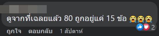 สอบครูผู้ช่วย สอบครูผู้ช่วย