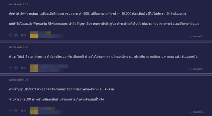 ต่อเติมแอร์ห้องเช่า ต่อเติมแอร์ห้องเช่า