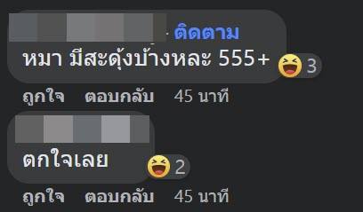 เว้นวรรคป้ายแนะนำสินค้าผิด เว้นวรรคป้ายแนะนำสินค้าผิด