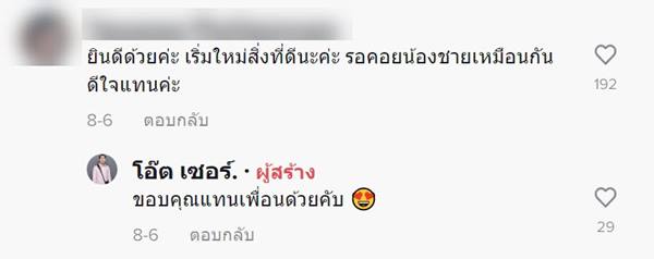 หนุ่มเพิ่งพ้นโทษ เพื่อนเซอร์ไพรส์หน้าเรือนจำ หนุ่มเพิ่งพ้นโทษ เพื่อนเซอร์ไพรส์หน้าเรือนจำ