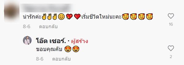 หนุ่มเพิ่งพ้นโทษ เพื่อนเซอร์ไพรส์หน้าเรือนจำ หนุ่มเพิ่งพ้นโทษ เพื่อนเซอร์ไพรส์หน้าเรือนจำ