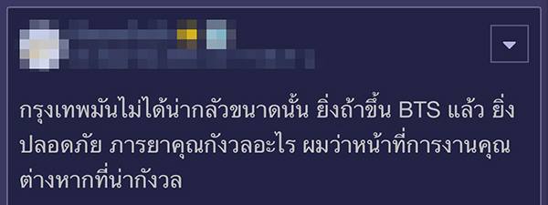 ภรรยาบังคับให้ไปรับส่งลูกวัยมัธยม ภรรยาบังคับให้ไปรับส่งลูกวัยมัธยม