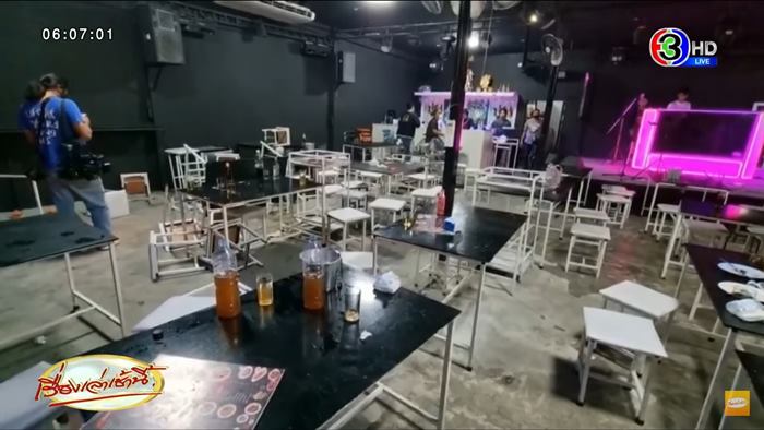 กราดยิงอุบล กราดยิงอุบล