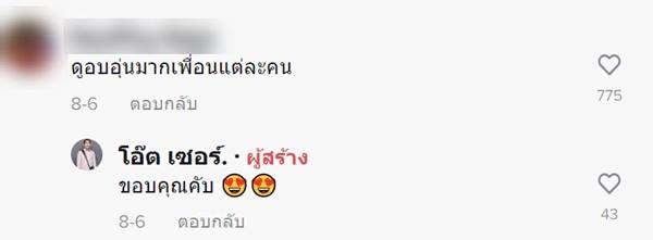 หนุ่มเพิ่งพ้นโทษ เพื่อนเซอร์ไพรส์หน้าเรือนจำ หนุ่มเพิ่งพ้นโทษ เพื่อนเซอร์ไพรส์หน้าเรือนจำ