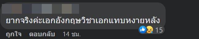 สอบครูผู้ช่วย สอบครูผู้ช่วย