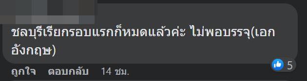 สอบครูผู้ช่วย สอบครูผู้ช่วย