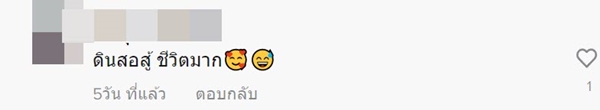 คลิปนักเรียนดินสอสั้นเพราะแบ่งเพื่อน คลิปนักเรียนดินสอสั้นเพราะแบ่งเพื่อน