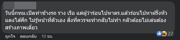 ชัชชาติ ลางานไปรับปริญญาลูกที่สหรัฐฯ โดนแขวะ ชัชชาติ ลางานไปรับปริญญาลูกที่สหรัฐฯ โดนแขวะ