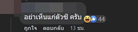ชัชชาติ ลางานไปรับปริญญาลูกที่สหรัฐฯ โดนแขวะ ชัชชาติ ลางานไปรับปริญญาลูกที่สหรัฐฯ โดนแขวะ