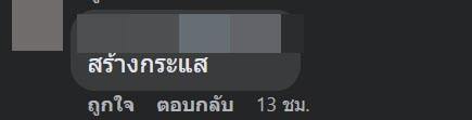 ชัชชาติ ลางานไปรับปริญญาลูกที่สหรัฐฯ โดนแขวะ ชัชชาติ ลางานไปรับปริญญาลูกที่สหรัฐฯ โดนแขวะ