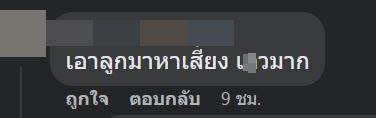 ชัชชาติ ลางานไปรับปริญญาลูกที่สหรัฐฯ โดนแขวะ ชัชชาติ ลางานไปรับปริญญาลูกที่สหรัฐฯ โดนแขวะ
