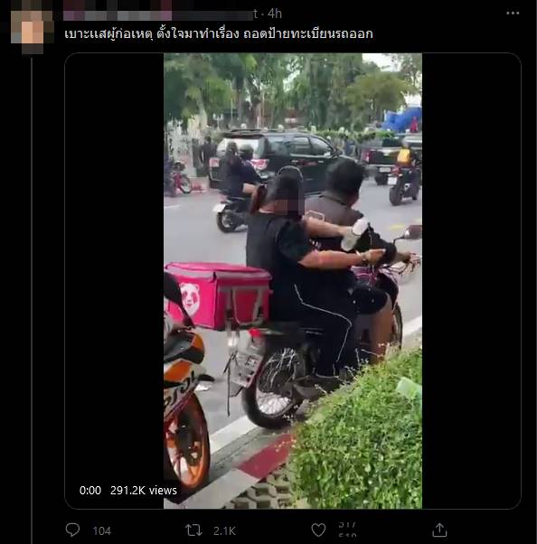 หมอเหรียญทอง หมอเหรียญทอง