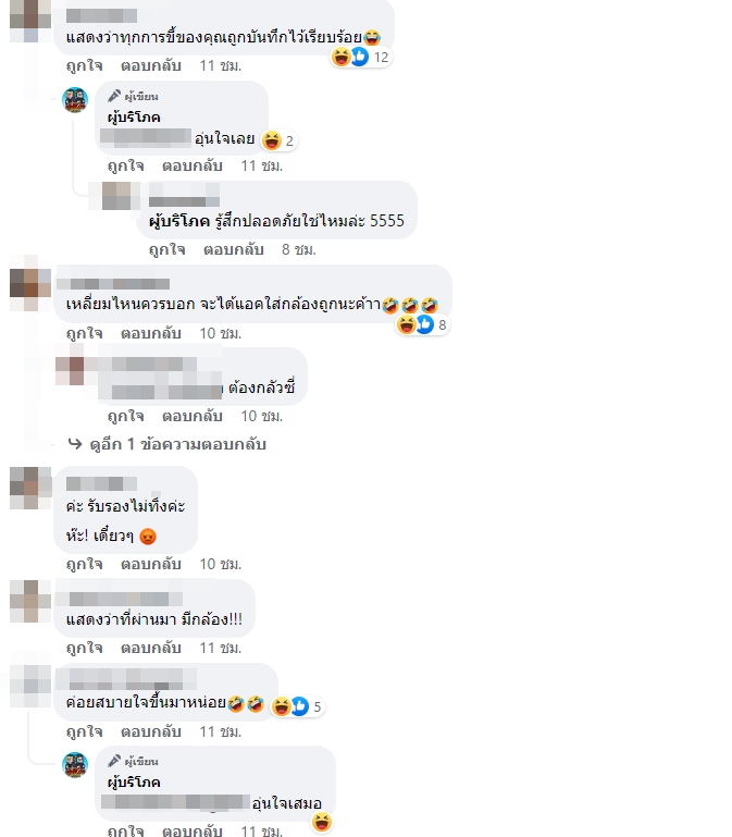 ป้ายห้ามทิ้งผ้าอนามัย ป้ายห้ามทิ้งผ้าอนามัย