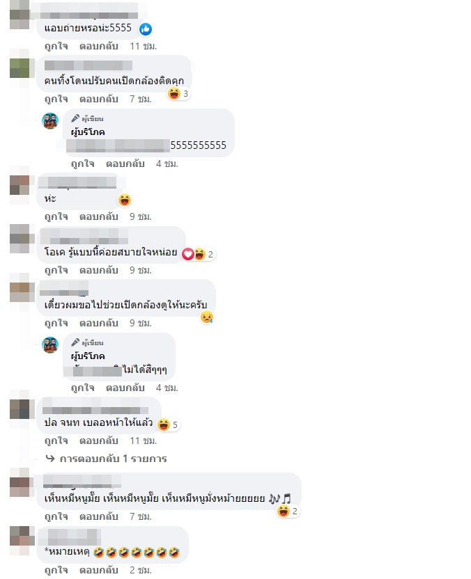 ป้ายห้ามทิ้งผ้าอนามัย ป้ายห้ามทิ้งผ้าอนามัย