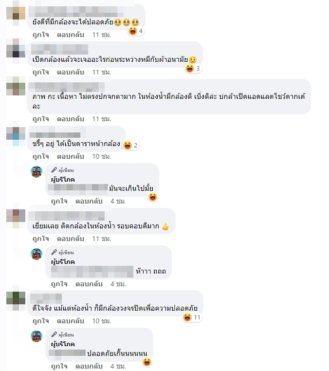 ป้ายห้ามทิ้งผ้าอนามัย ป้ายห้ามทิ้งผ้าอนามัย