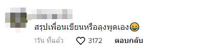 ไรเดอร์ ไรเดอร์