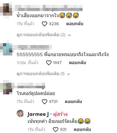 ไรเดอร์ ไรเดอร์