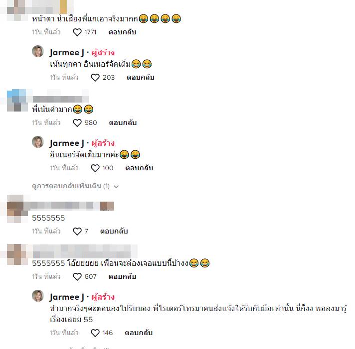 ไรเดอร์ ไรเดอร์