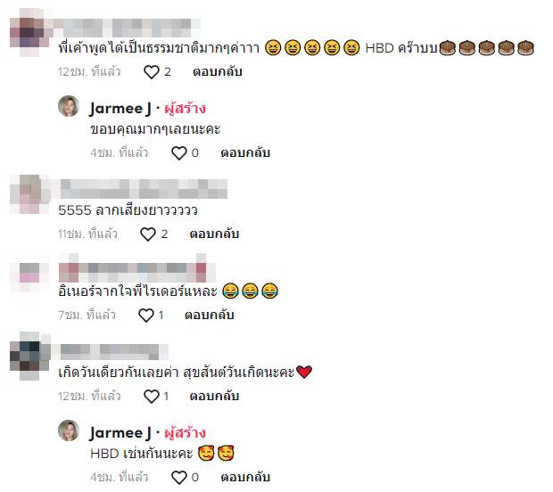 ไรเดอร์ ไรเดอร์