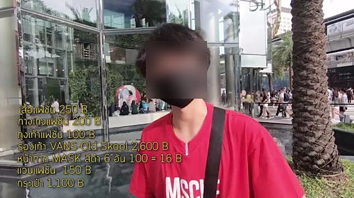 การแต่งตัว การแต่งตัว