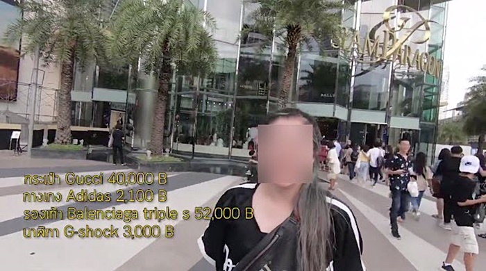 การแต่งตัว การแต่งตัว